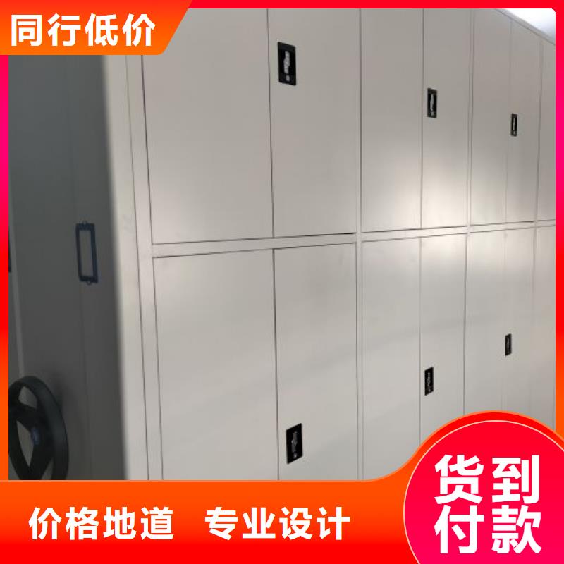 五星服務(wù)【鑫康】拆裝檔案保管密集柜