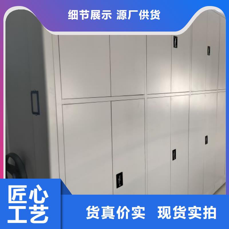 免費(fèi)安裝【鑫康】密集柜檔案柜