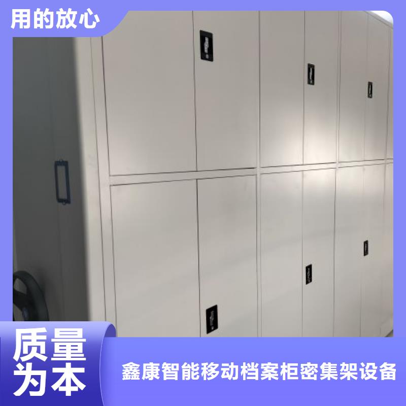 综合档案密集架厂家售后服务热线