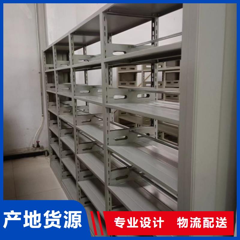 供應(yīng)手搖式檔案密集架全國統(tǒng)一價(jià)