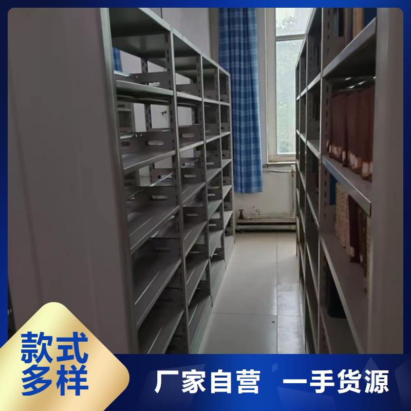 操作步驟【鑫康】手動(dòng)密集書架