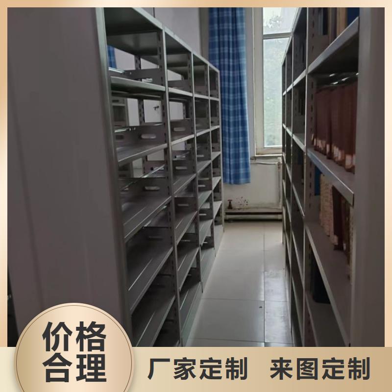 廠家鑄造輝煌【鑫康】電動(dòng)智能型密集柜