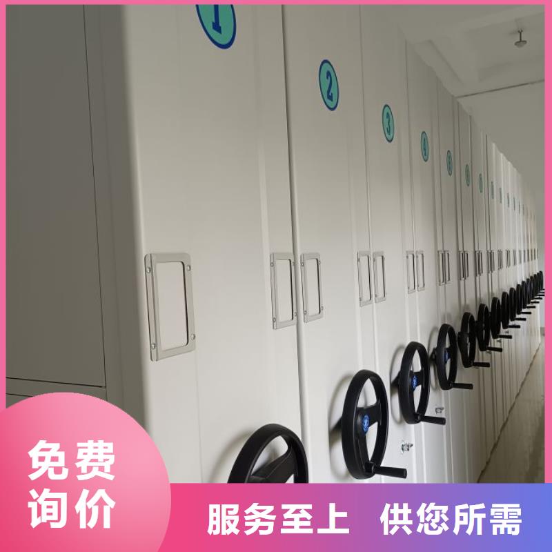 零售多少錢【鑫康】密集手動(dòng)檔案柜