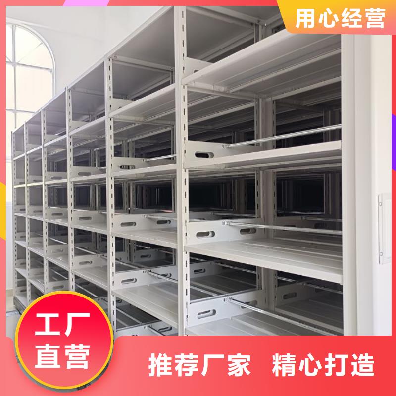 五星服務(wù)【鑫康】拆裝檔案保管密集柜