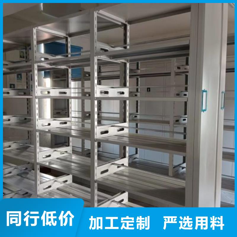 原装现货【鑫康】手摇密集档案架