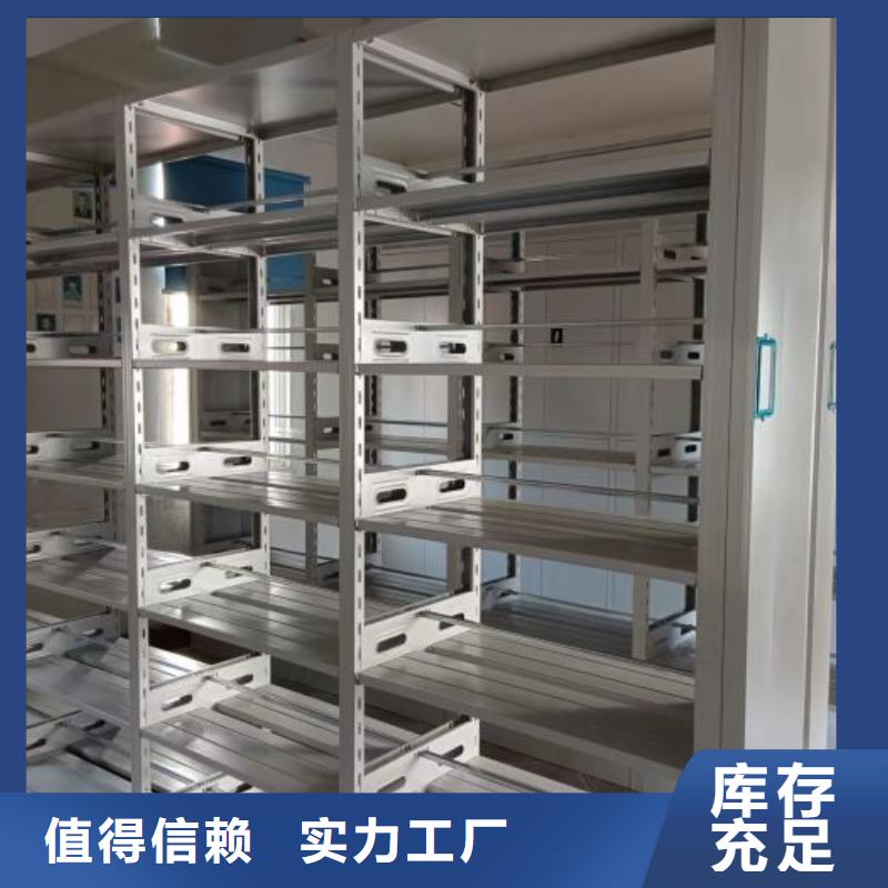 生產(chǎn)工藝【鑫康】智能式表庫密集柜