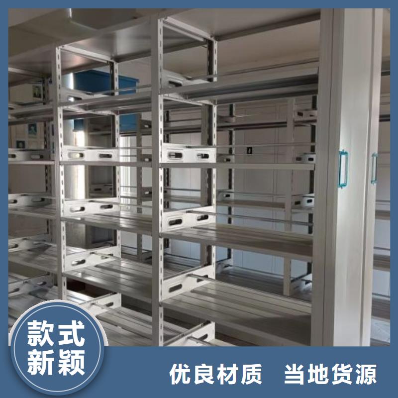 質(zhì)量認(rèn)證【鑫康】車輛檔案管理密集架