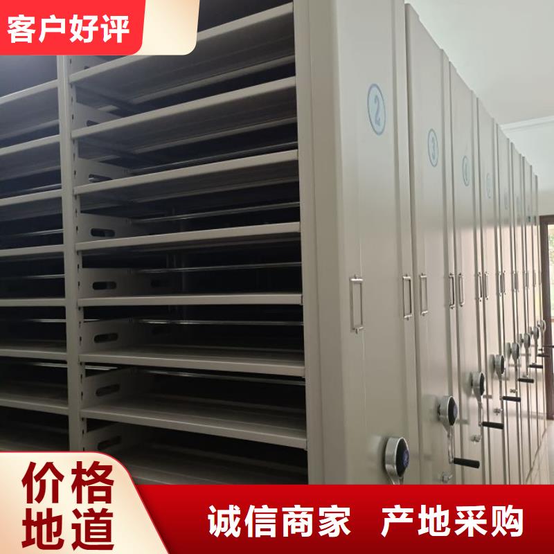 歡迎訪問【鑫康】手動型密集架