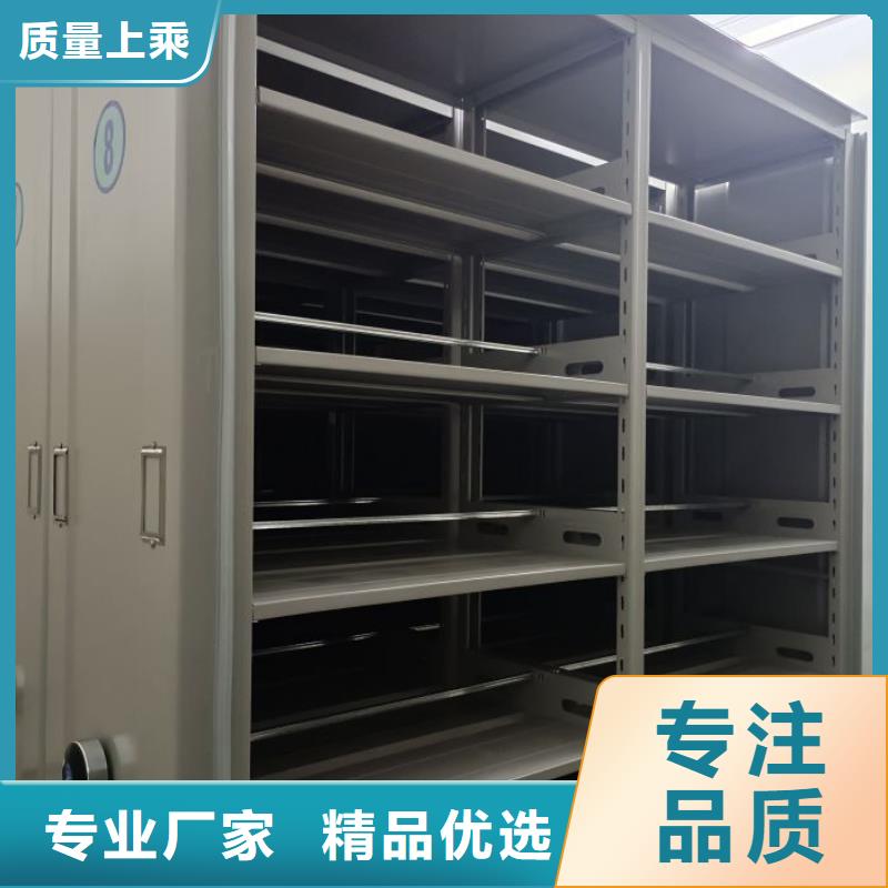 原装现货【鑫康】手摇密集档案架