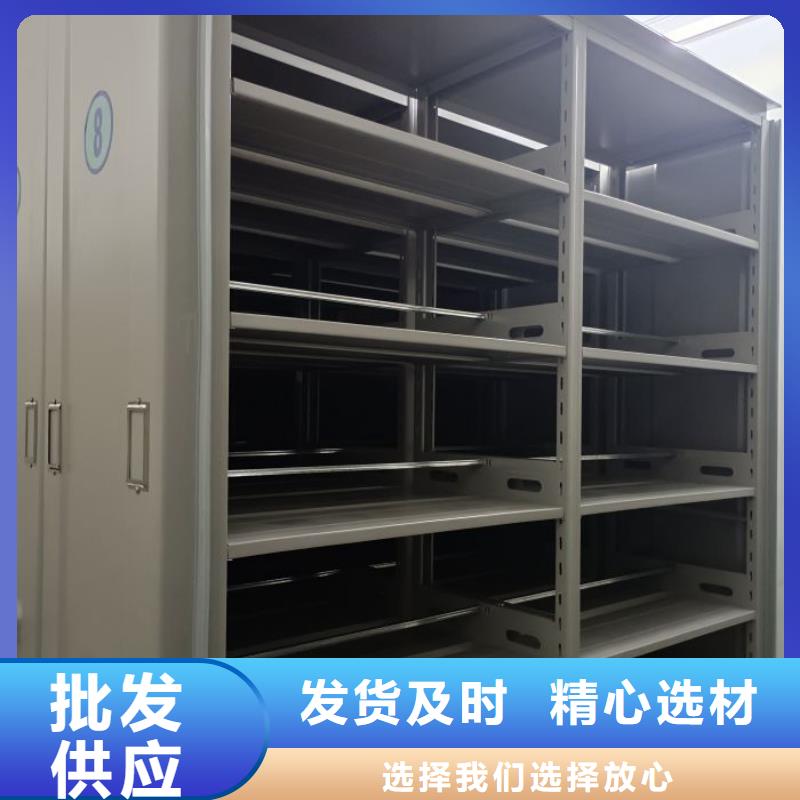 供應(yīng)檔案資料密集柜認(rèn)準(zhǔn)鑫康智能移動(dòng)檔案柜密集架設(shè)備銷售有限公司