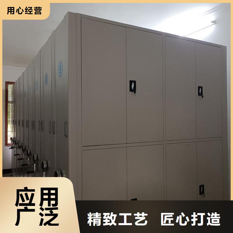 蓄勢待發(fā)【鑫康】圖書室智能密集柜