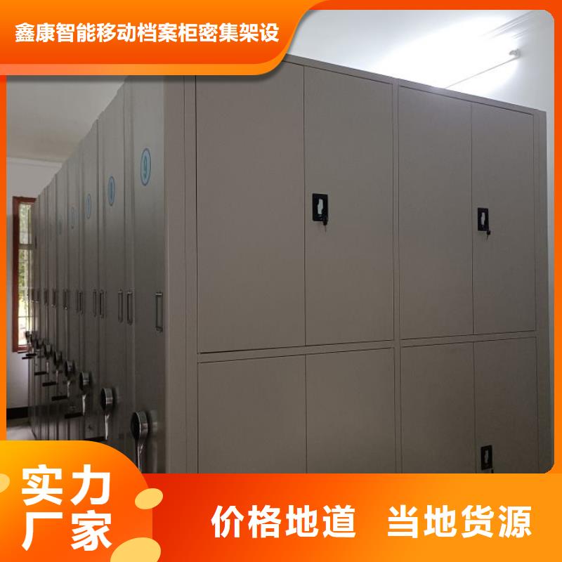 誰家便宜【鑫康】瓊海市異型密集柜定做