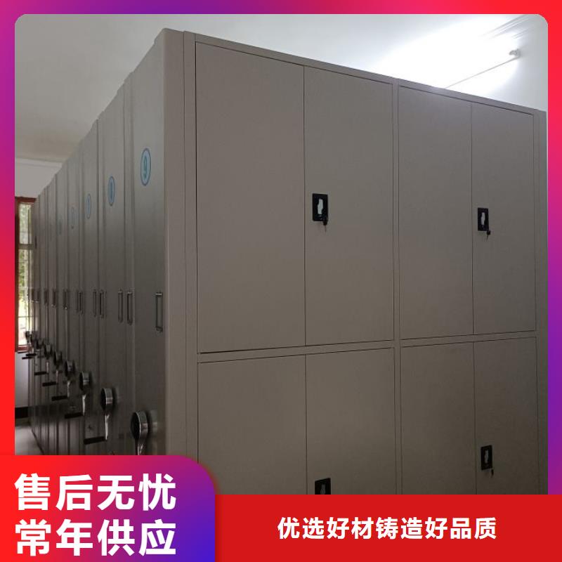 信為本【鑫康】密集手搖移動書柜