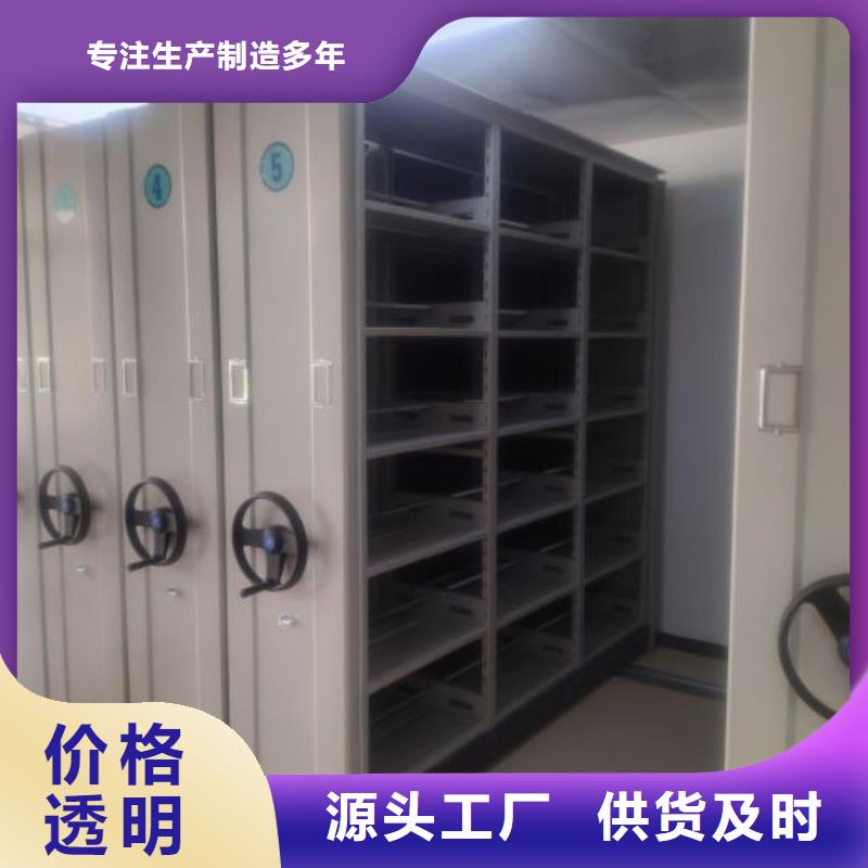 生產(chǎn)防磁密集架的供貨商