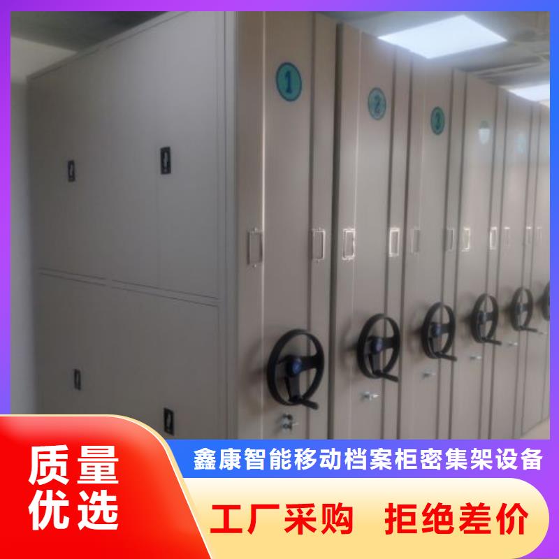 鑄造輝煌【鑫康】不銹鋼密集架
