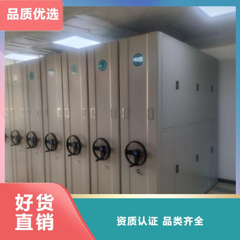 【鑫康】手搖密集移動(dòng)柜