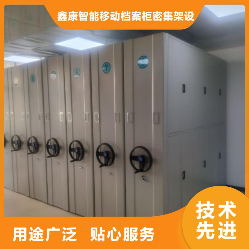 蓄勢待發(fā)【鑫康】圖書室智能密集柜