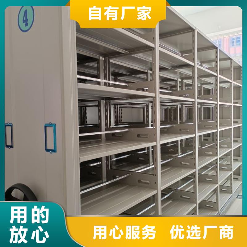 鑄造輝煌【鑫康】不銹鋼密集架