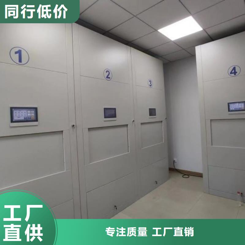 誠(chéng)信經(jīng)商【鑫康】移動(dòng)密集檔案架