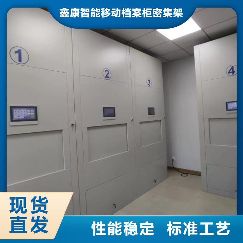 手動(dòng)型搖臂式密集柜廠家售后服務(wù)熱線
