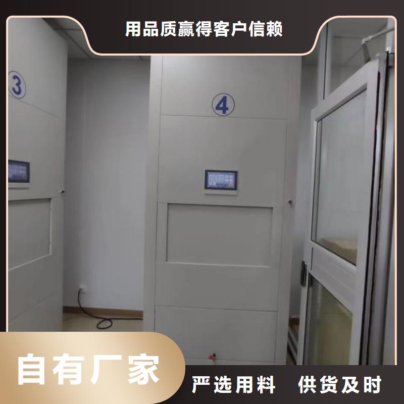 公司有哪些【鑫康】檔案存放柜