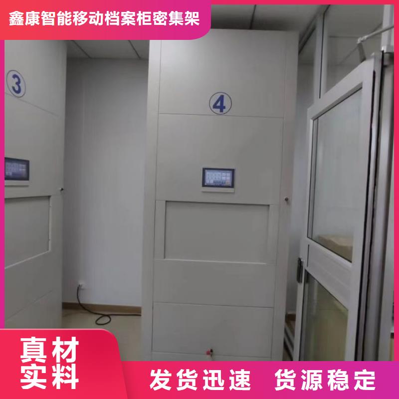 操作步驟【鑫康】手動(dòng)密集書架