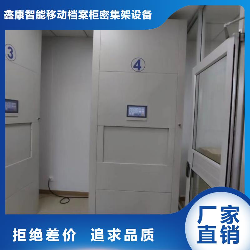 #文件档案柜#-价格实惠