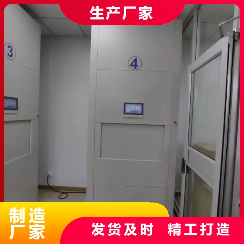原装现货【鑫康】手摇密集档案架