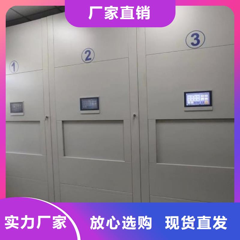 操作步驟【鑫康】手動(dòng)密集書架