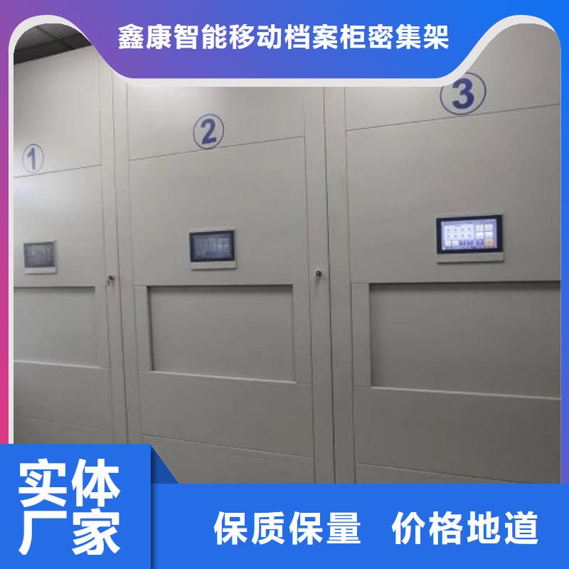 操作步骤【鑫康】图书馆智能密集书架