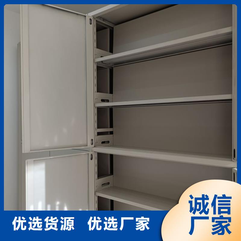 廠家哪家好【鑫康】智能檔案密集架