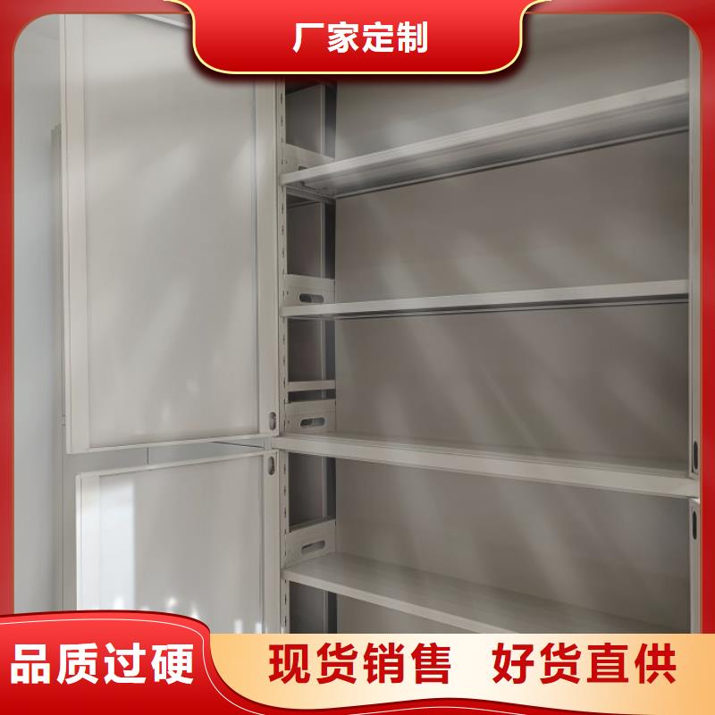 上門維修【鑫康】檔案庫房密集柜
