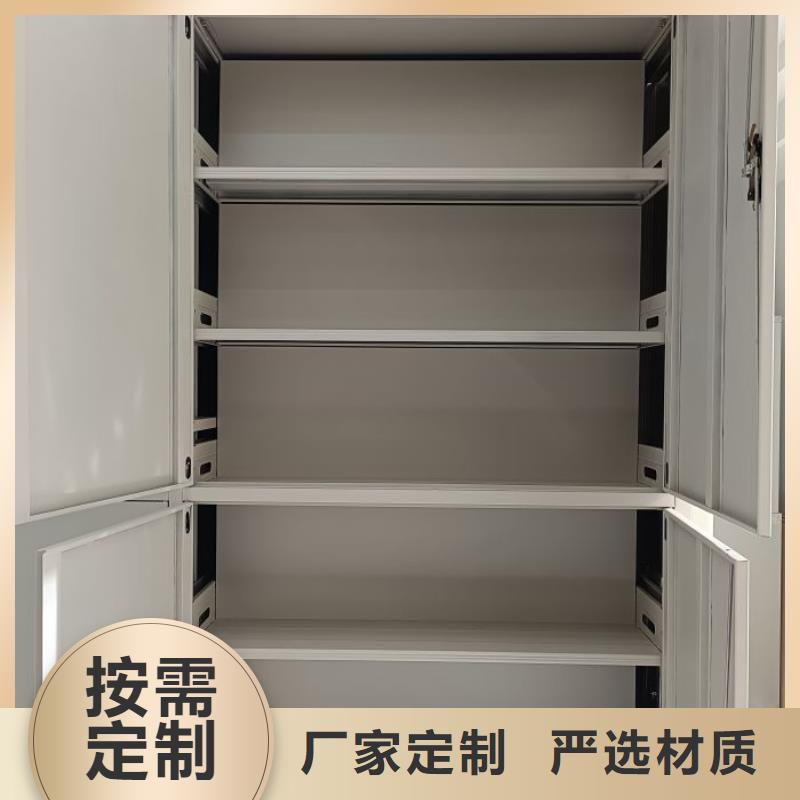 信為本【鑫康】密集手搖移動(dòng)書(shū)柜