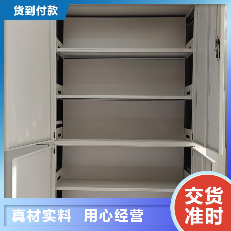 五星服務(wù)【鑫康】拆裝檔案保管密集柜