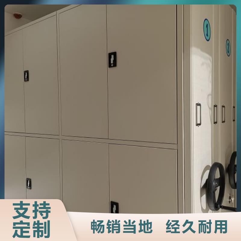 上門維修【鑫康】檔案庫房密集柜