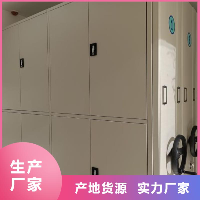 廠家鑄造輝煌【鑫康】電動(dòng)智能型密集柜