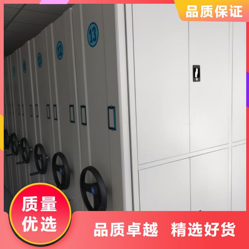 上門維修【鑫康】檔案庫房密集柜