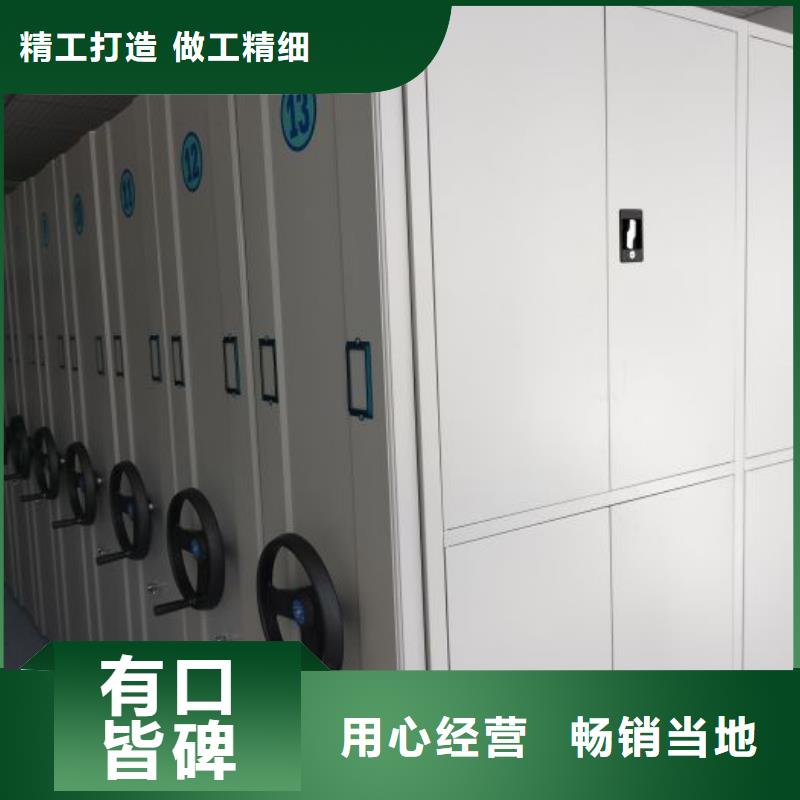 廠家鑄造輝煌【鑫康】電動(dòng)智能型密集柜