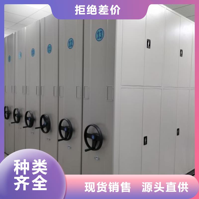 廠家鑄造輝煌【鑫康】電動(dòng)智能型密集柜