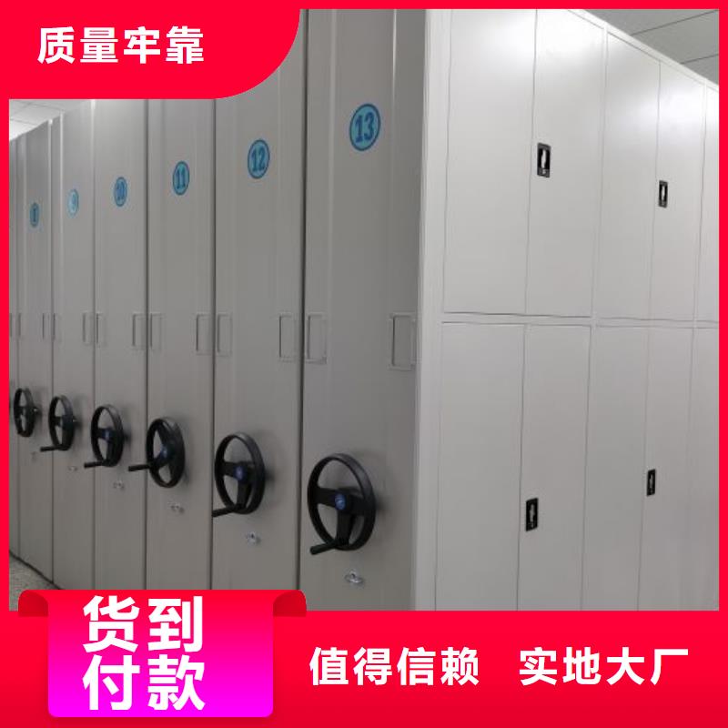 廠家哪家好【鑫康】智能檔案密集架
