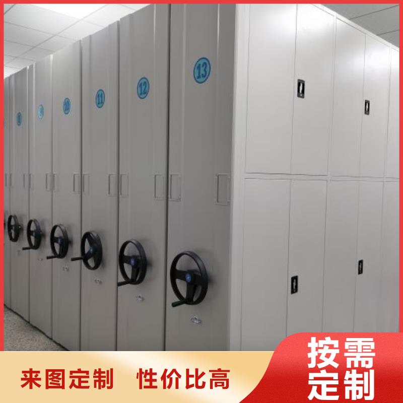 質(zhì)量認(rèn)證【鑫康】車輛檔案管理密集架
