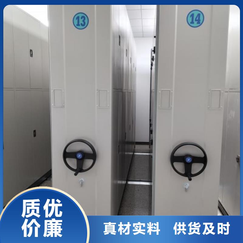 上門維修【鑫康】檔案庫房密集柜