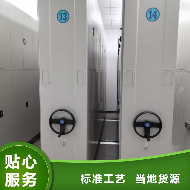 質(zhì)量認(rèn)證【鑫康】車輛檔案管理密集架