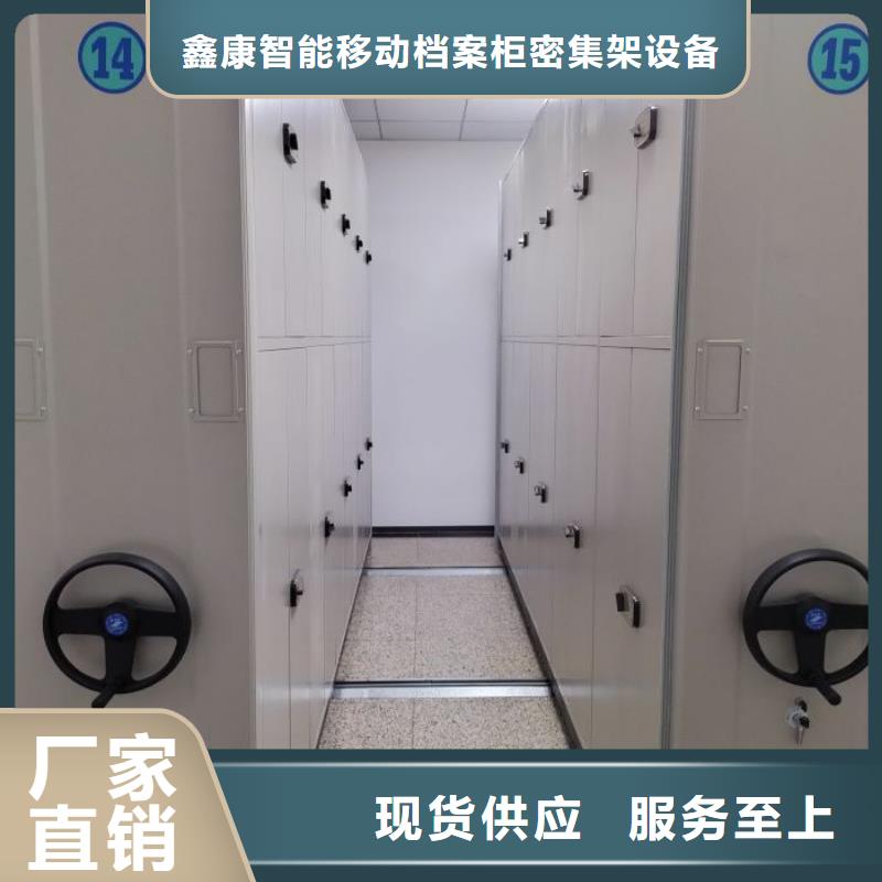 質(zhì)量認(rèn)證【鑫康】車輛檔案管理密集架
