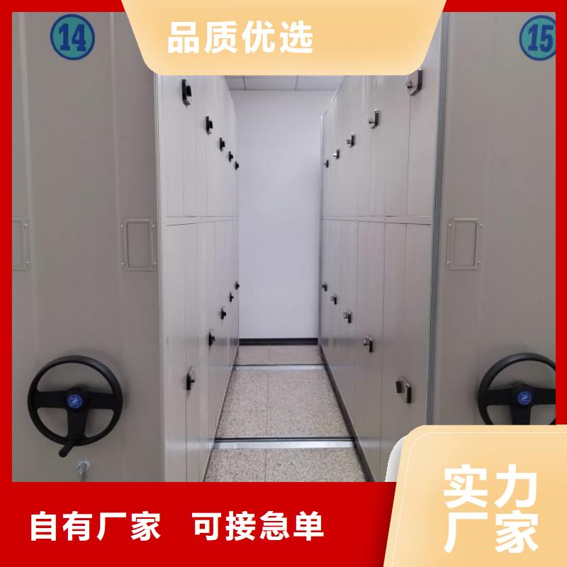廠家鑄造輝煌【鑫康】電動(dòng)智能型密集柜