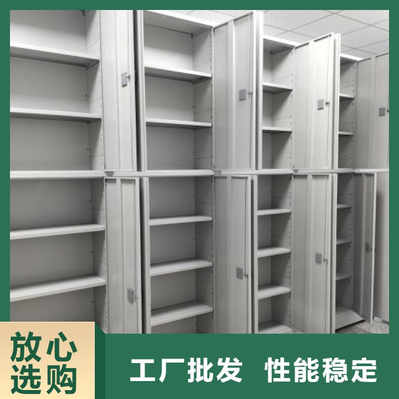 廠家鑄造輝煌【鑫康】電動(dòng)智能型密集柜