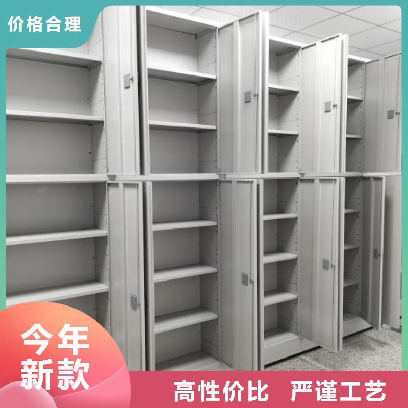 質(zhì)量認(rèn)證【鑫康】車輛檔案管理密集架