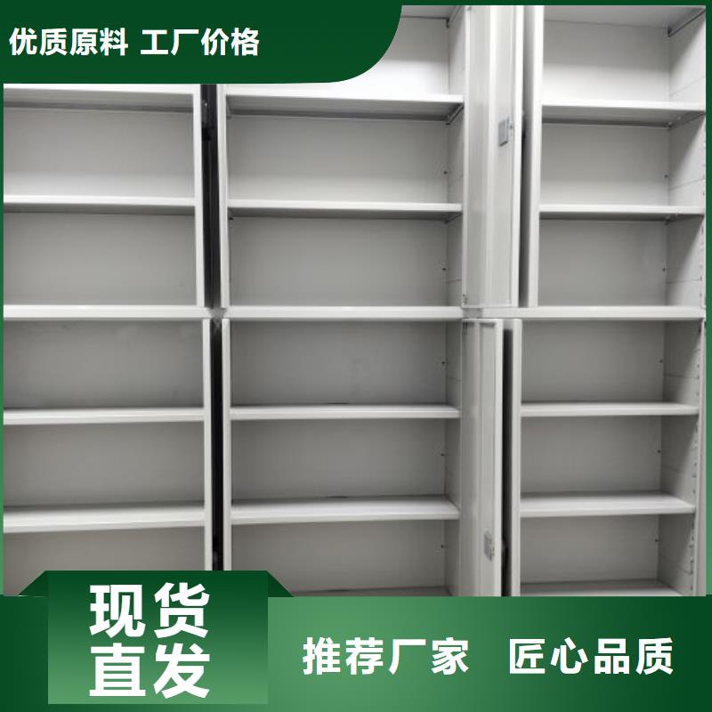 廠家鑄造輝煌【鑫康】電動(dòng)智能型密集柜