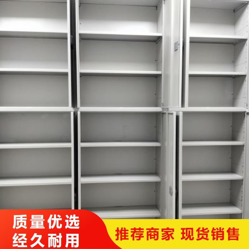 質(zhì)量認(rèn)證【鑫康】車輛檔案管理密集架