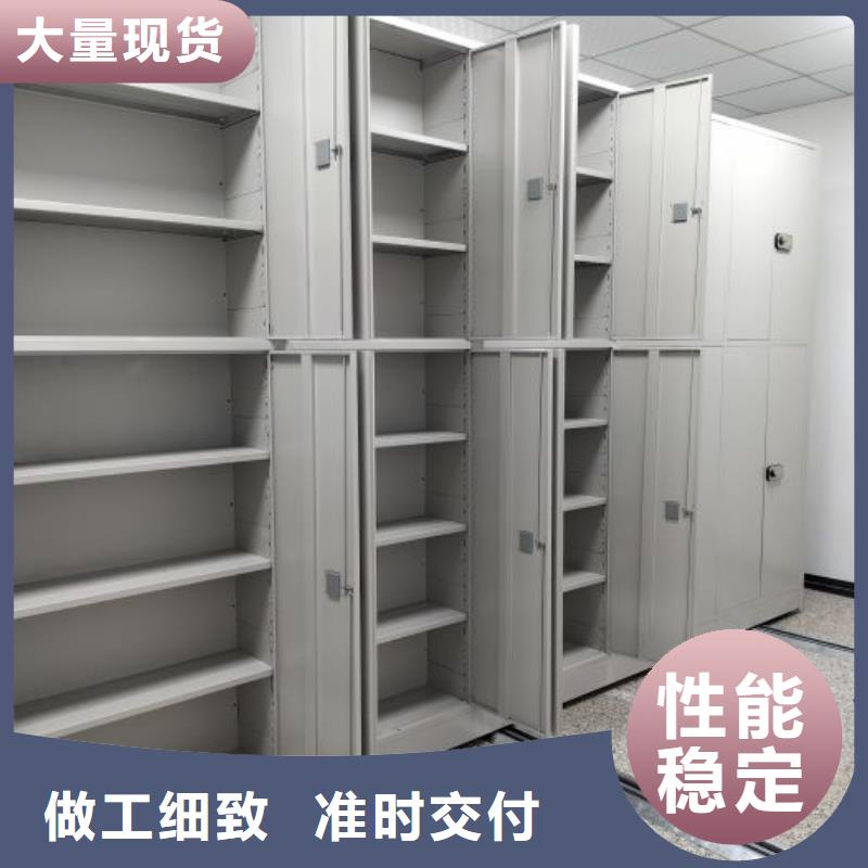 廠家鑄造輝煌【鑫康】電動(dòng)智能型密集柜